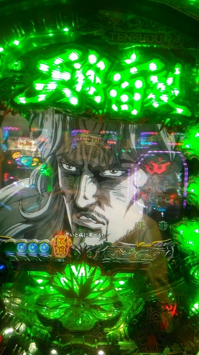 パチンコ・スロットに関連する画像