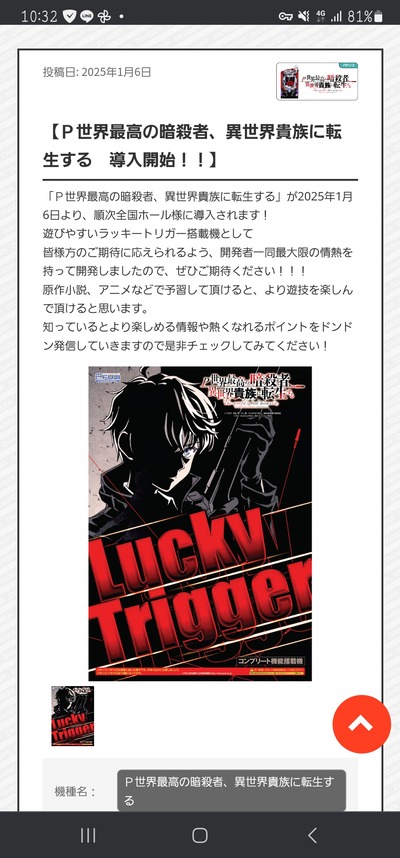 ★画像説明★
