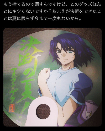 ★画像説明★