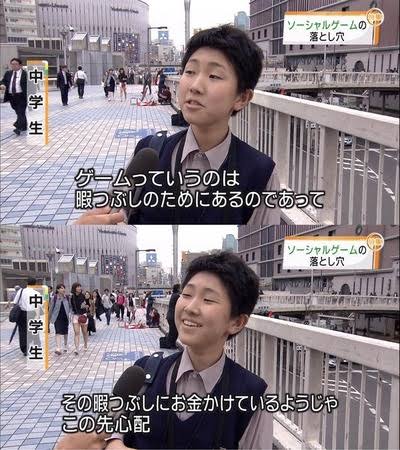 パチンコ・スロットに関連する画像