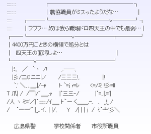 パチンコとスロットの2chまとめ