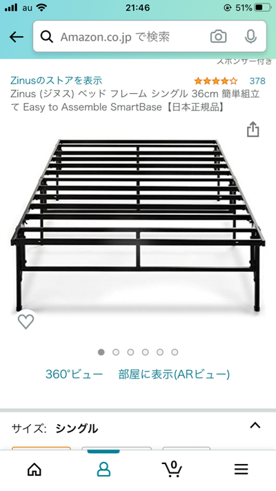 パチンコ・スロットに関連する画像