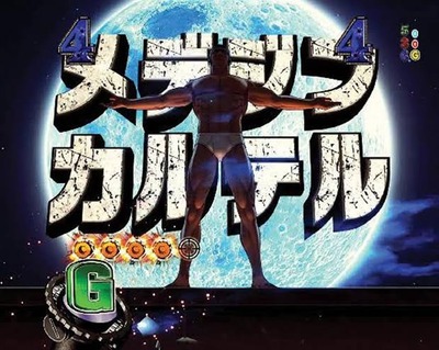 スロットとパチンコのまとめ鈴木さん速報