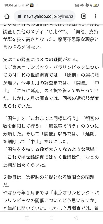 スロットとパチンコのまとめ鈴木さん速報