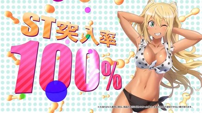 スロットまとめ