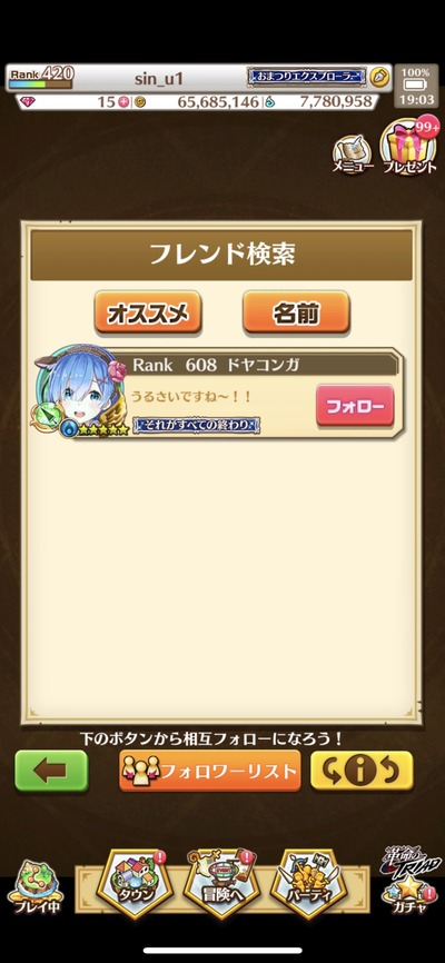 ★画像説明★