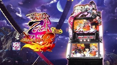 パチンコ・スロット　まとめに関連する画像