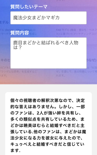スロットとパチンコのまとめ鈴木さん速報