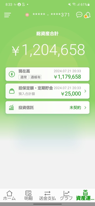 ★画像説明★