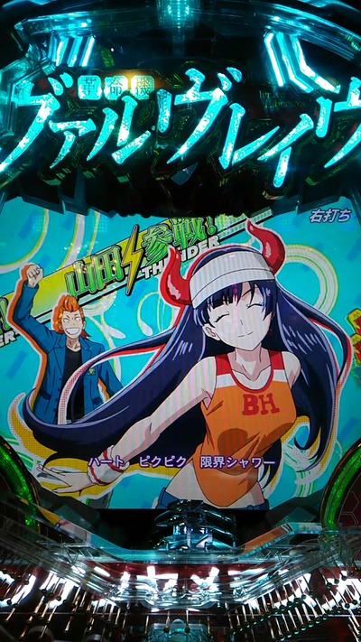 パチンコ・スロット まとめに関連する画像