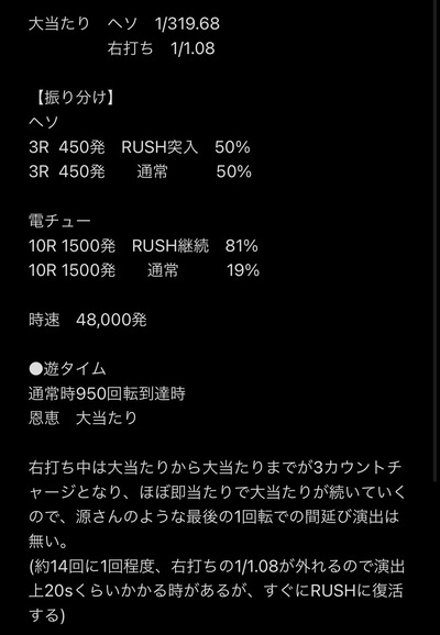 パチンコ・スロットに関連する画像