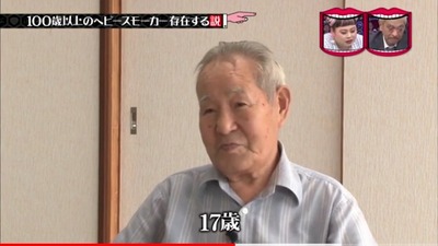 パチンコ・スロットに関連する画像