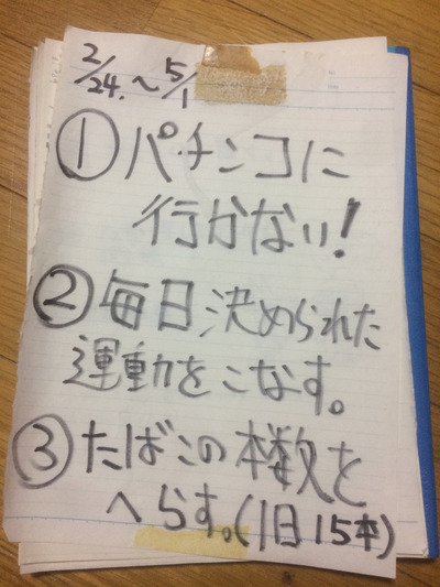 スロットとパチンコのまとめ鈴木さん速報