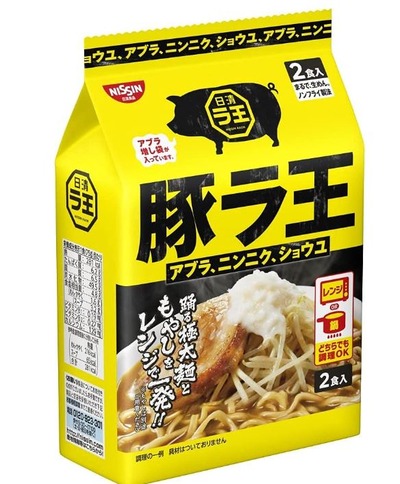 スロットB級グルメ