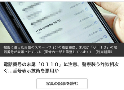 ★画像説明★