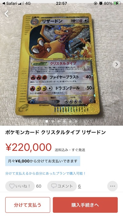 スロットとパチンコのまとめ鈴木さん速報