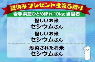スマスロまとめ