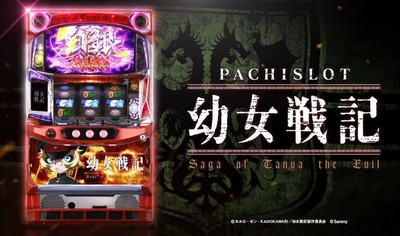 スロットまとめ