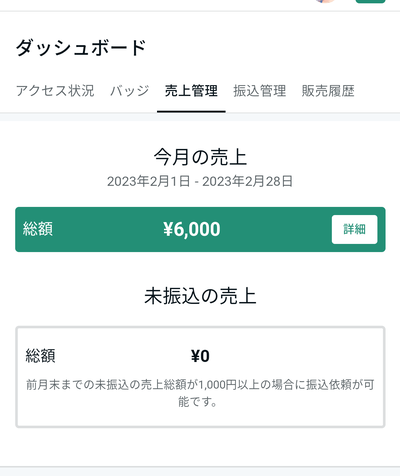 ★画像説明★