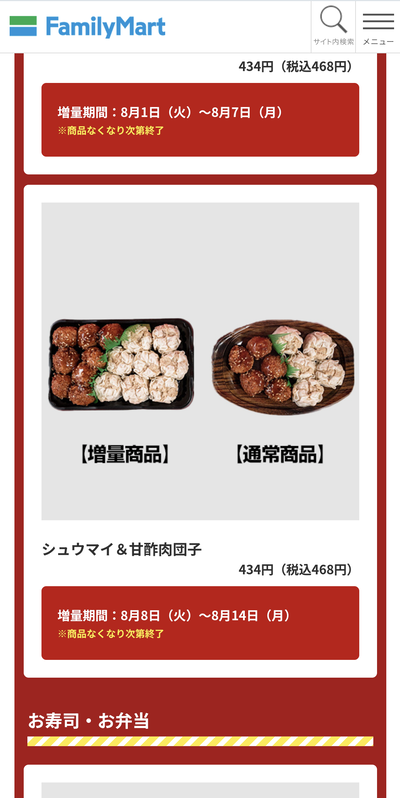 ★画像説明★