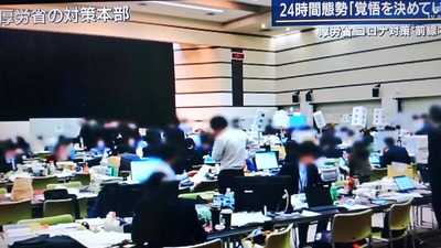 パチンコ・スロットに関連する画像