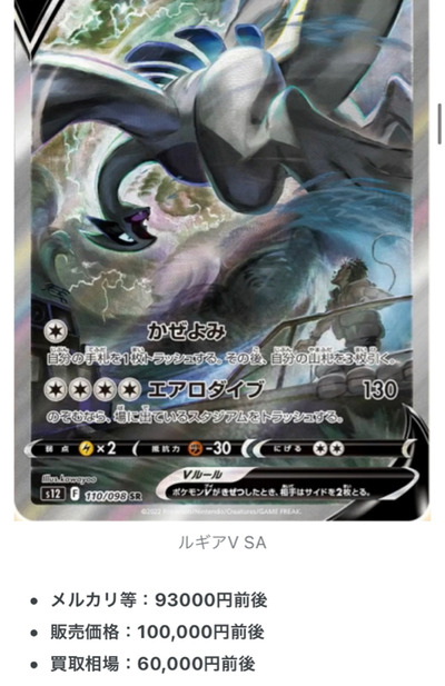 スロットとパチンコのまとめ鈴木さん速報