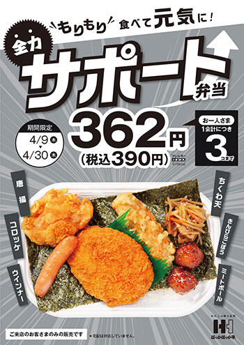 パチンコ・スロットに関連する画像