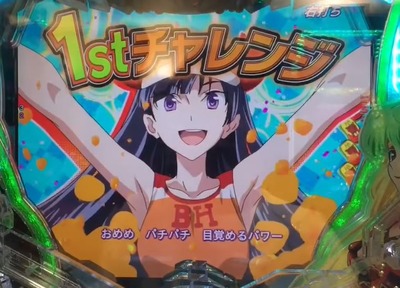スロットまとめ