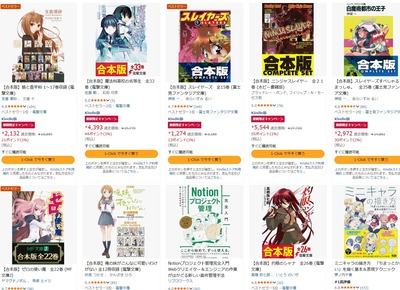 パチンコ2chまとめ