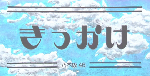 お前らなにがきっかけでパチンコ始めたの？