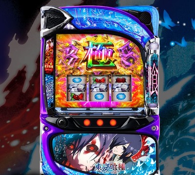 スマスロまとめ