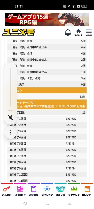 ★画像説明★