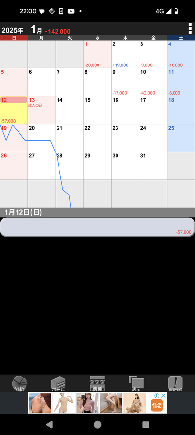 ★画像説明★