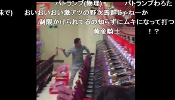 パチンコとスロット2chまとめ