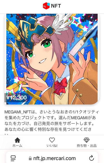 ★画像説明★
