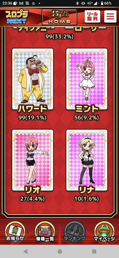 ★画像説明★