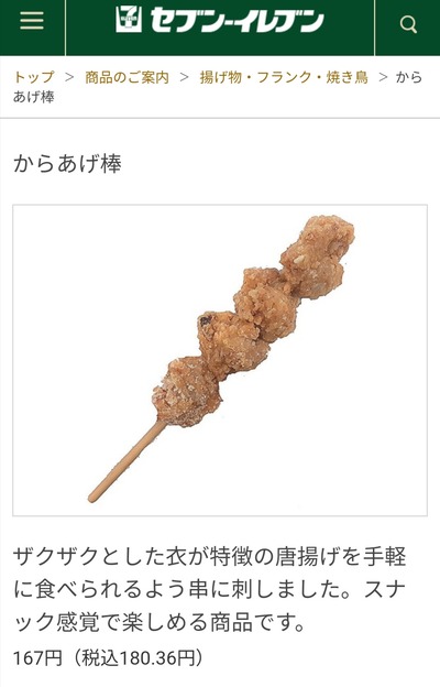 スロットとパチンコのまとめ鈴木さん速報