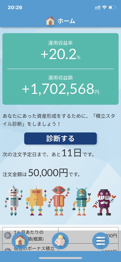 ★画像説明★