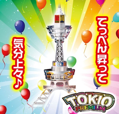 スロットまとめ