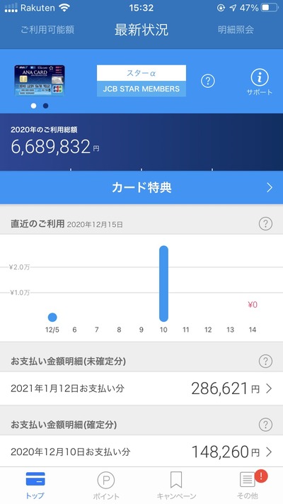 パチンコ・スロットに関連する画像
