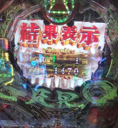 パチンコまとめ