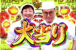 スロットとパチンコのまとめ鈴木さん速報
