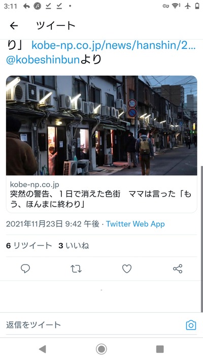 スロットとパチンコのまとめ鈴木さん速報