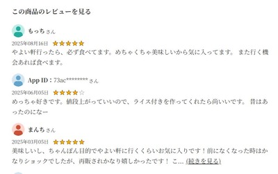 スマスロまとめ