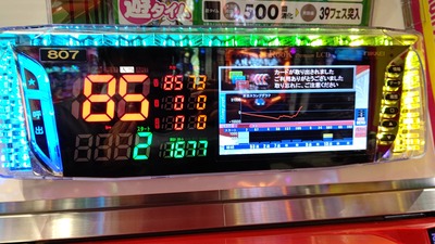 スロットとパチンコのまとめ鈴木さん速報
