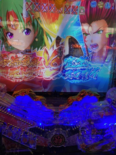 パチンコ・スロットに関連する画像