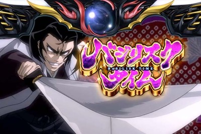 スマスロまとめ