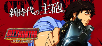 CRシティーハンターXYZ 心の叫び評価