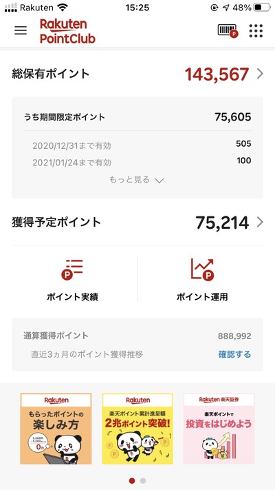 パチンコ・スロットに関連する画像