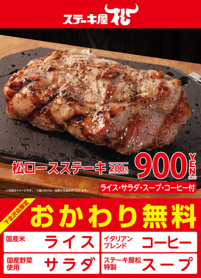 パチンコ・スロットに関連する画像